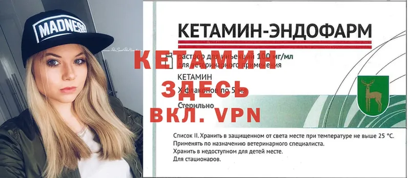 как найти наркотики  Красноуфимск  Кетамин ketamine 