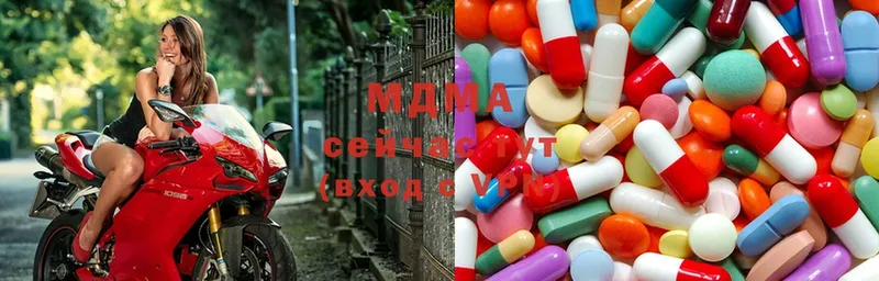 MDMA Molly  закладки  Красноуфимск 